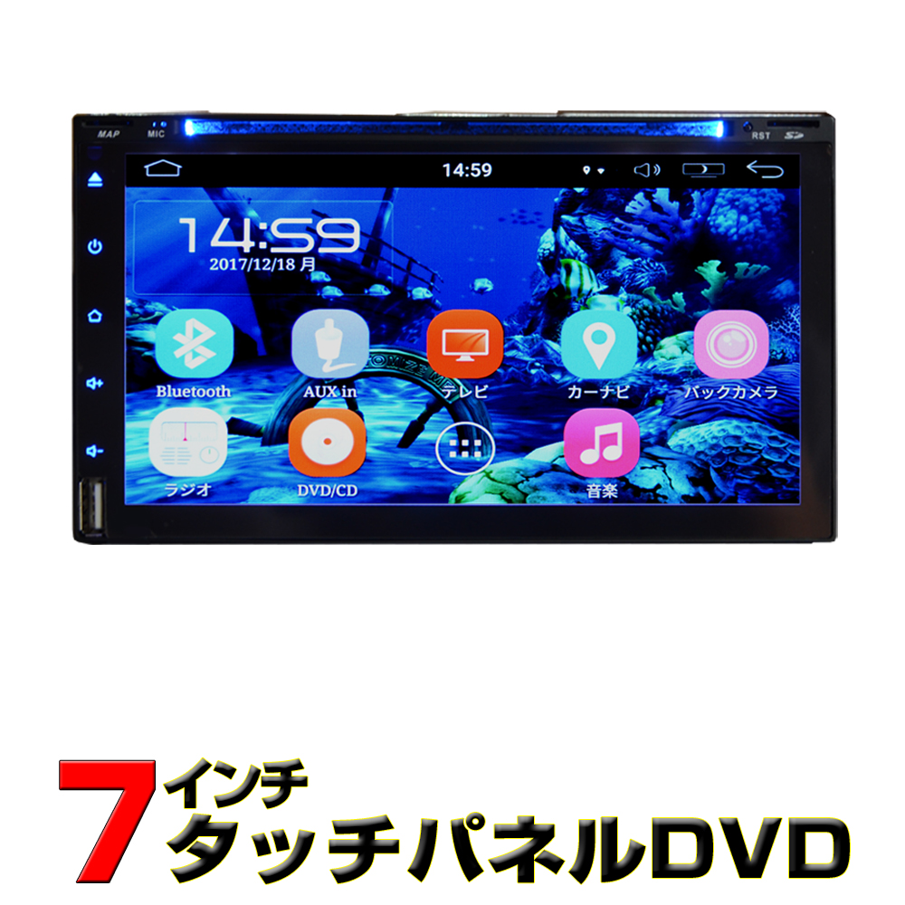 Dvdプレイヤー Android Bluetooth Sd Cd 2din アンドロイドカーナビ ラジオ Usb スマートフォンiphone Dvd 一年間保証 車載カーナビ ７インチcprm対応 Dvd Bluetooth 16gbhdd Wifi無線接続 Wowauto 2din 車用ナビ ｊｏｎｊｏｎ車載 カーナビ 2din Iphone