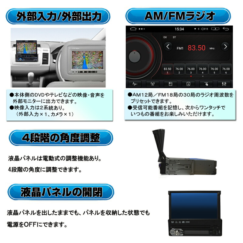 一年間保証 Wifi 車載インダッシュ7インチdvdプレーヤー 車用品 地デジ4x4フルセグチューナーセット 1din Sd Android9 0 ラジオ Sd Bluetooth スマホ Iphone Wifi インダッシュ モニター 地上デジタル D364 1din 車用カーナビ Wowauto ｊｏｎｊｏｎwsvga 1024 600