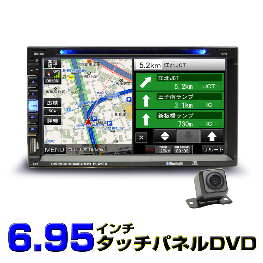 楽天市場 ６９０９ 車載カーナビ ７インチcprm対応 Android9 0 Dvdプレイヤー アンドロイドカーナビ Dvd Cd Sd Usb ラジオ Bluetooth 16gbhdd スマートフォンiphone Wifi無線接続 Wowauto 2din 車用ナビ ブルートゥース内蔵 電話 音楽再生 一年間保証 Wowauto