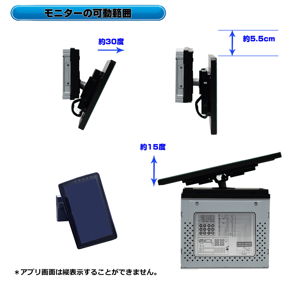 角度任意調整 10.1インチAndroid車載DVDプレーヤー 2DIN Android ラジオ SD Bluetooth 16G HDD