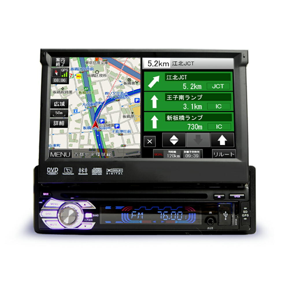 楽天市場 一年間保証 Wowauto 車載カーナビ ７インチandroid9 0 Dvdプレイヤーcprm対応 ４ｘ４フルセグチューナーセット アンドロイドカーナビ Dvd Cd Sd Usb ラジオ Bluetooth 16gbhdd スマートフォンiphone Wifi無線接続 2din 車用ナビ ｊｏｎｊｏｎ