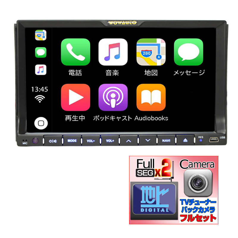 楽天市場 車載dvdプレーヤー ７インチタッチパネル 地デジテレビ Iphone連携 Carplay 仮想チェンジャー ラジオ 2din Usb Sd ブルートゥース ステアリング 日本語表示 サブウーファー音声出力 車用 6901 2x2フルセグチューナーセット バックカメラセット 一年間保証