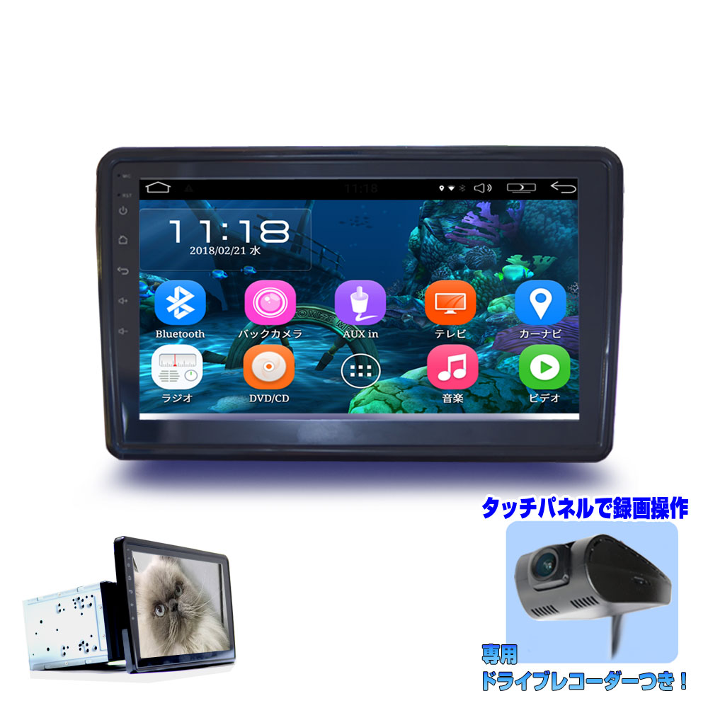 楽天市場 アンドロイド１０ 2din Android 10 1インチカーナビ 液晶縦表示 ウェイクワード ナビコントロール ラジオ Bluetooth 32g Hdd カーナビ アンドロイド スマートフォン Iphone Wifi無線接続 2din 一年間保証 2din 車用ナビ Wowauto ｊｏｎｊｏｎ