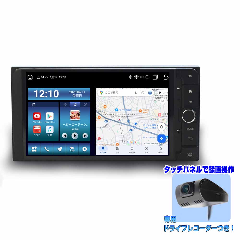 楽天市場】【TOYOTA ダイハツ 専用モデル 一年間保証】ワイド