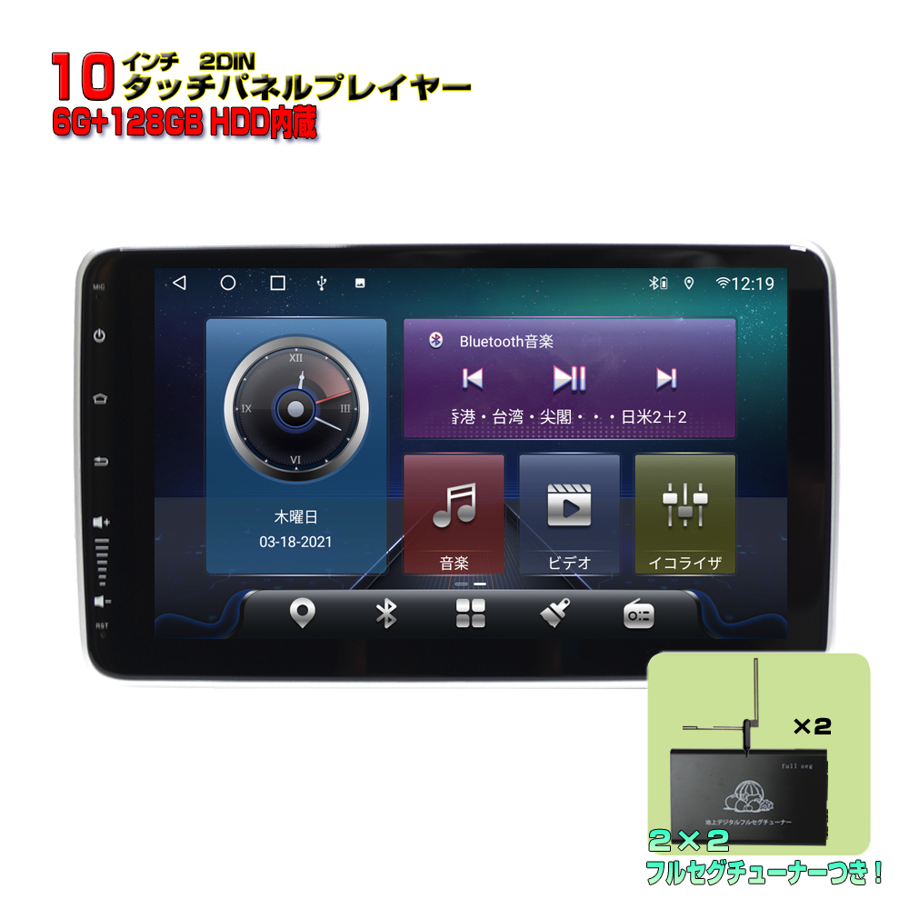 2024最新 N10K2 Android10.カーナビ10インチ Carplay - カーナビ