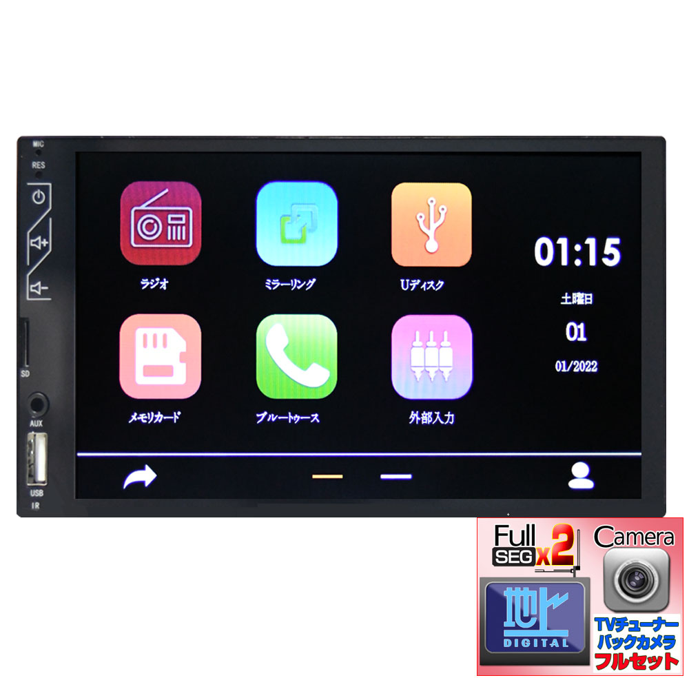 楽天市場】７インチマルチプレーヤー iPhone CarPlay アンドロイド