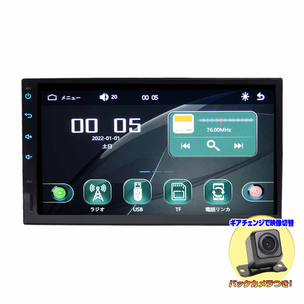 【新品】CarPlay Android Auto ポータブルプレイヤー　7インチ 楽天市場】7インチマルチプレーヤー iPhone CarPlay