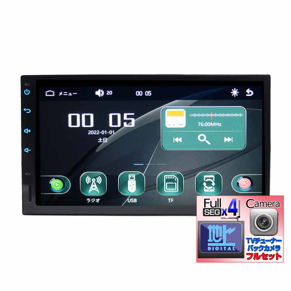 楽天市場】7インチマルチプレーヤー iPhone CarPlay アンドロイド