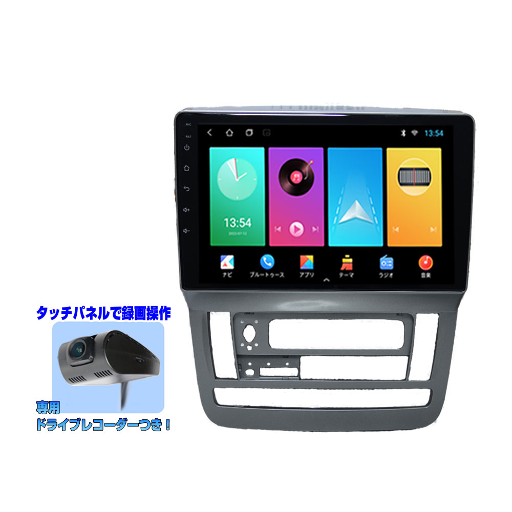 【楽天市場】10系 アルファード 専用 パネル 前期 専用カーナビ９インチカーナビアンドロイドナビ iPhone CarPlay android12  RAM2G+ROM32G アンドロイドスマホ android auto ミラリング対応 ·トヨタ専用配線 簡単可能 一年間保証あり : ＪＯＮＪＯＮ