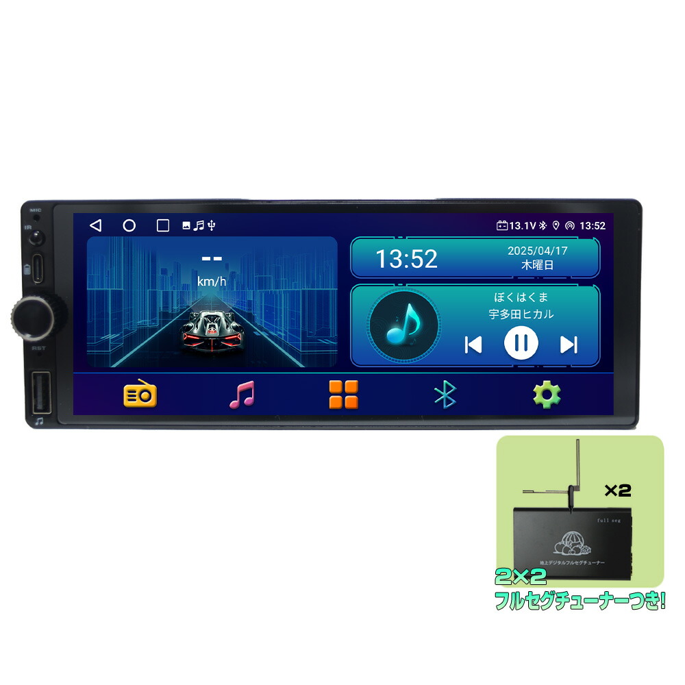 １*１様 A6 Android カーナビ Amazon.co.jp: MYATOTO ディスプレイオーディオ、A6 androidナビ