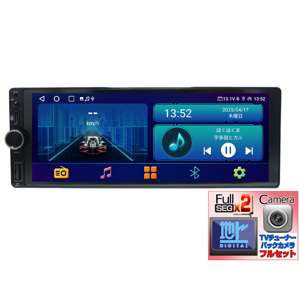 ANDROID - りう imgrc0095841722.jpg