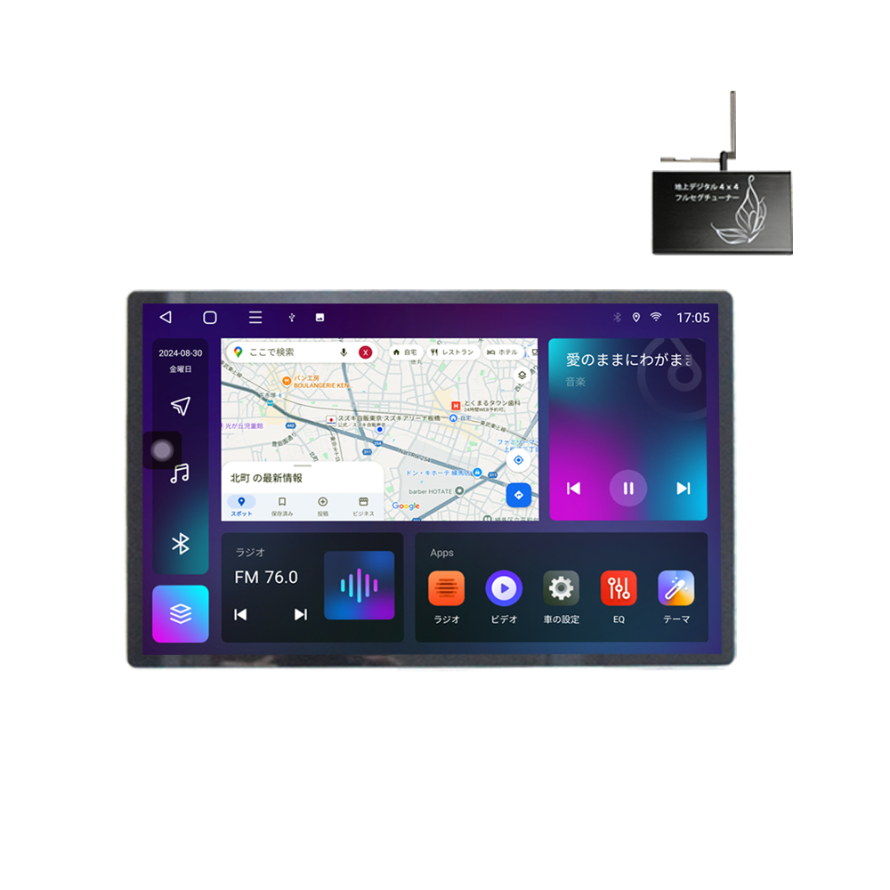 楽天市場】車載1DIN 13.3インチタッチパネルRAM4GB ROM128GB 8コア