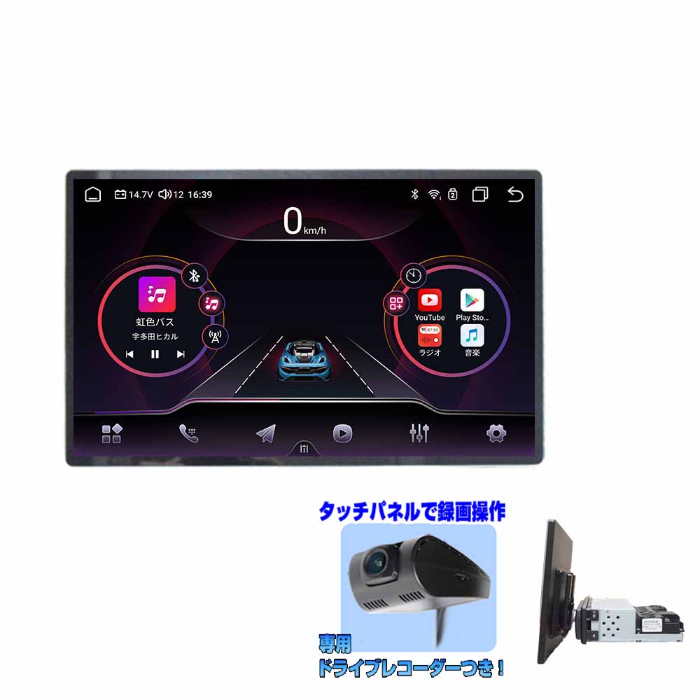 楽天市場】車載2DIN13．3インチタッチパネルRAM4GB ROM64GB 