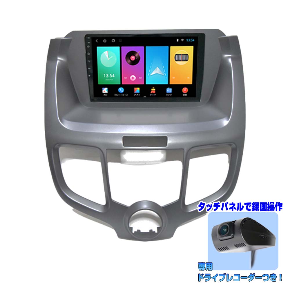 楽天市場】本田オデッセイ専用パネル2003-2008年 9インチ アンドロイド