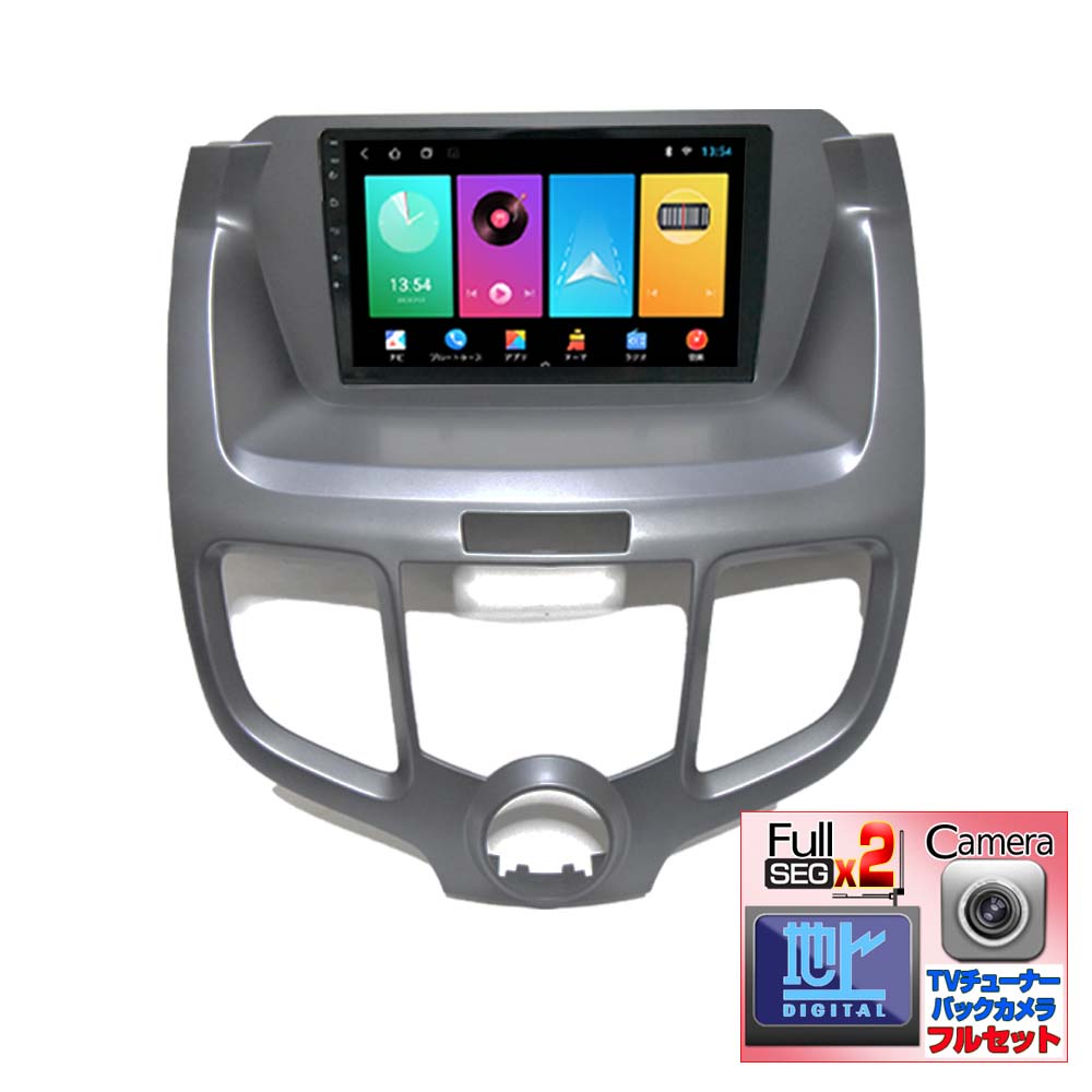 楽天市場】本田オデッセイ専用パネル2003-2008年 9インチ アンドロイド