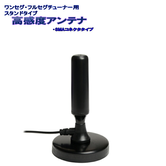 楽天市場】CL2994 【デジタルビックUFOスタンドタイプ】 円盤