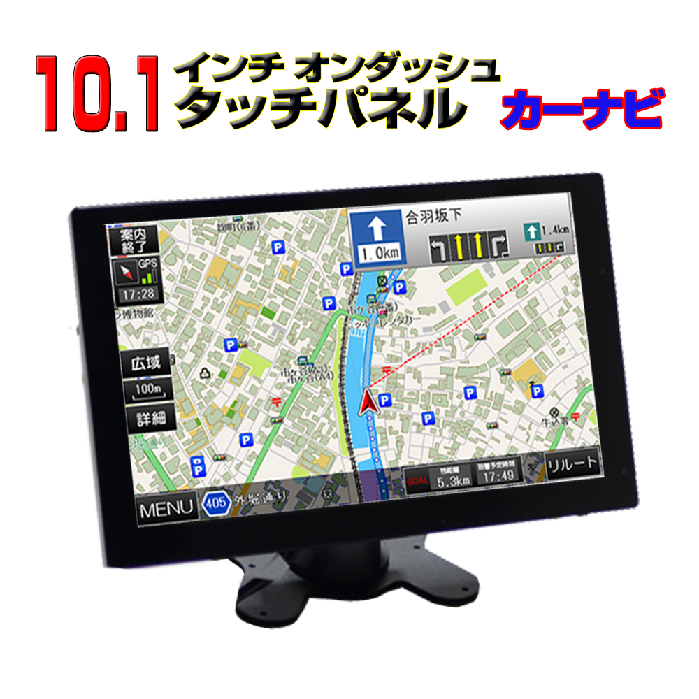 【楽天市場】一年間保証 最新2023年春版３年間無料更新 ９インチ 