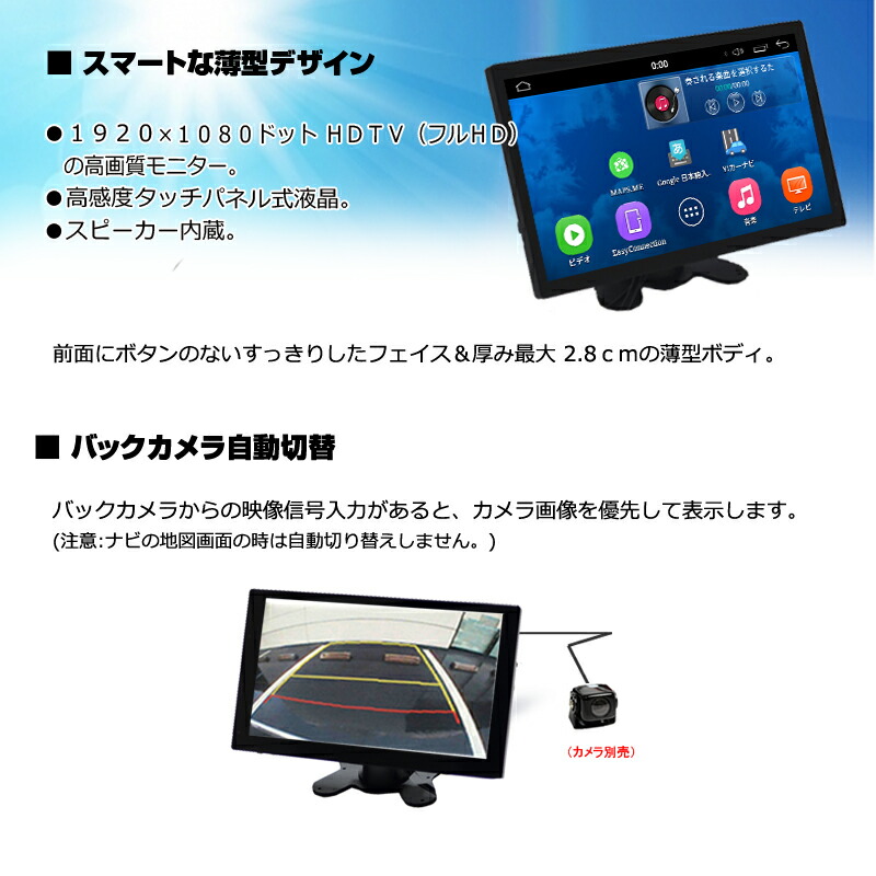 G16fa 最大画面 薄型11 6インチオンダッシュタッチパネルディスプレイ ポータブルナビ Android9 0搭載 地デジ2 2フルセグ内蔵 12vトラック24v スピーカー ブルートゥース カーナビ タブレット モニター アンドロイド バックカメラ自動切替 ポータブルカーナビ 記憶電源