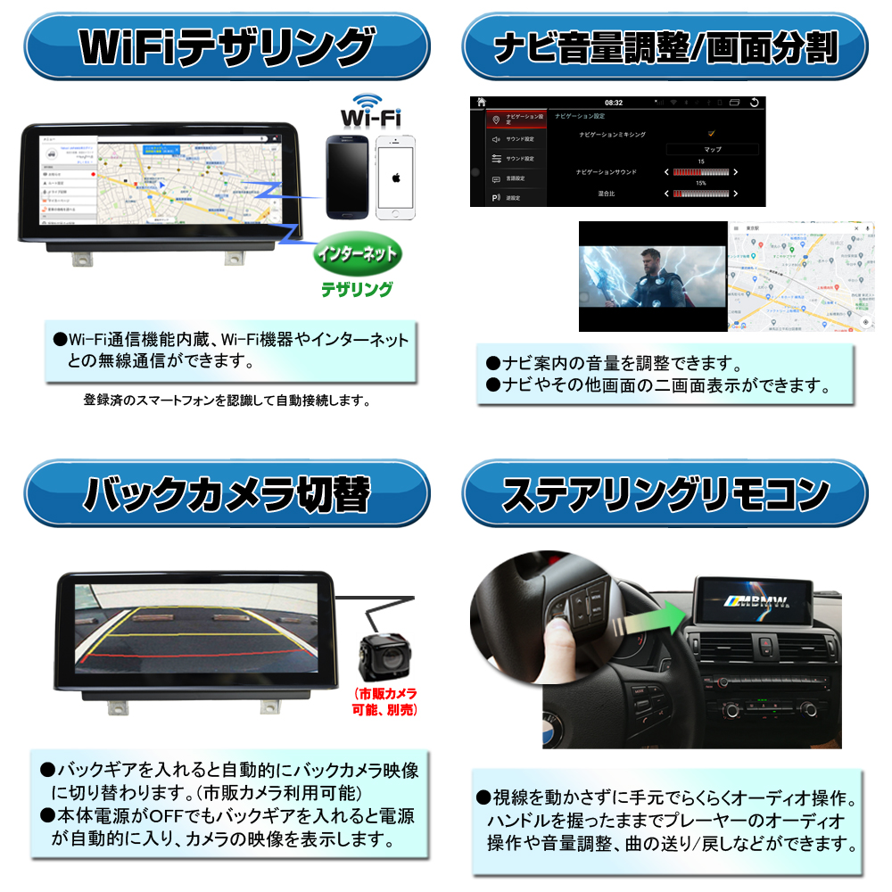 Bmw 専用モデル 一年間保証 カーナビ Android10 Hddナビ インチタッチパネル Carplay Iphone連携 日本語 商品機能サポート X1 1 Series X3 3 Series New X5 X1 High X5 X6 Cic Nbt F48 F F21 F25 F30 F31 F15 E84 F25 E70 E71 専用 Tbset Com