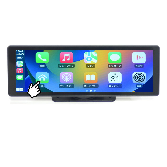 楽天市場】【今すぐエントリーで、なんと最大半額！】10．1インチ