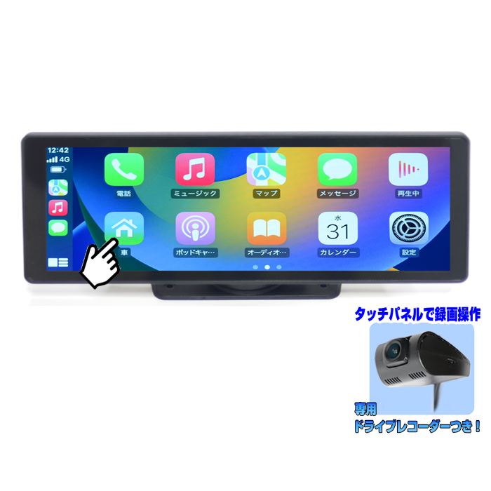 【楽天市場】10.25インチオンダッシュ タッチパネル Apple CarPlay 
