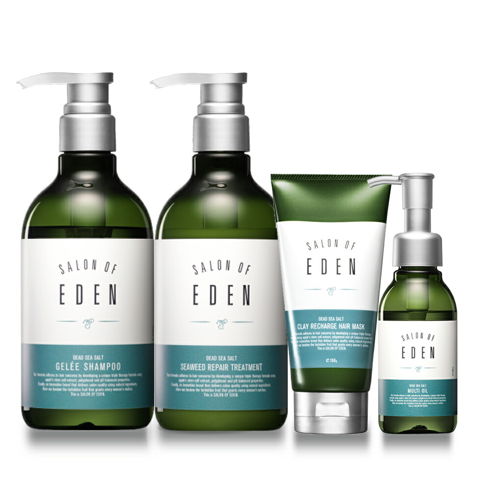 サロンオブエデンジュレシャンプー サロンオブエデントリートメントm サロンオブエデンヘアマスクm サロンオブエデンマルチオイルm 海塩 死海の塩 カラーキープ 濃密ジュレ クレイ 海洋深層水 海シルト septicin Com