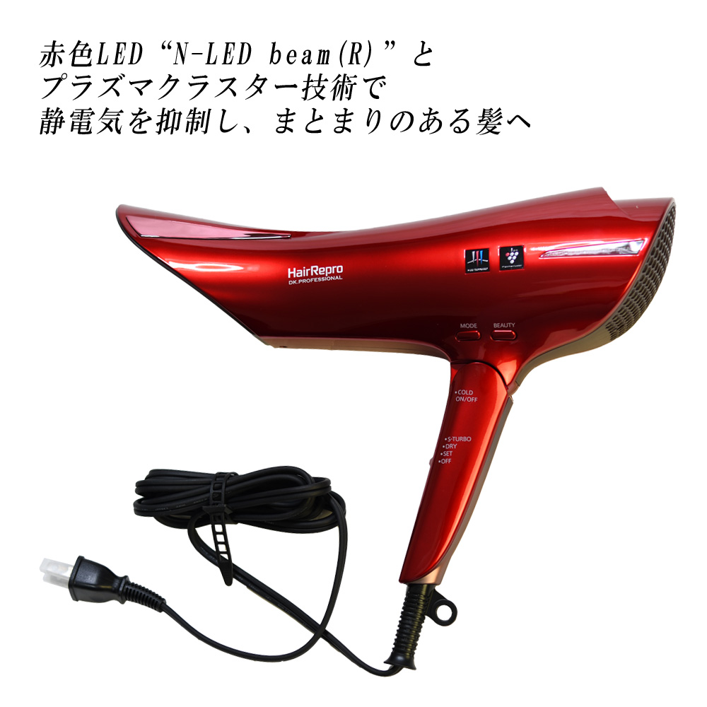 ボトムスス単品 アデランス ドライヤー BeauStage AD-BS01EX-R RED