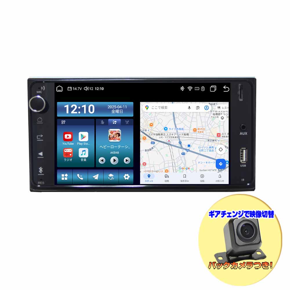 楽天市場】【TOYOTA ダイハツ 専用モデル】ワイドナビ 7インチ＋地