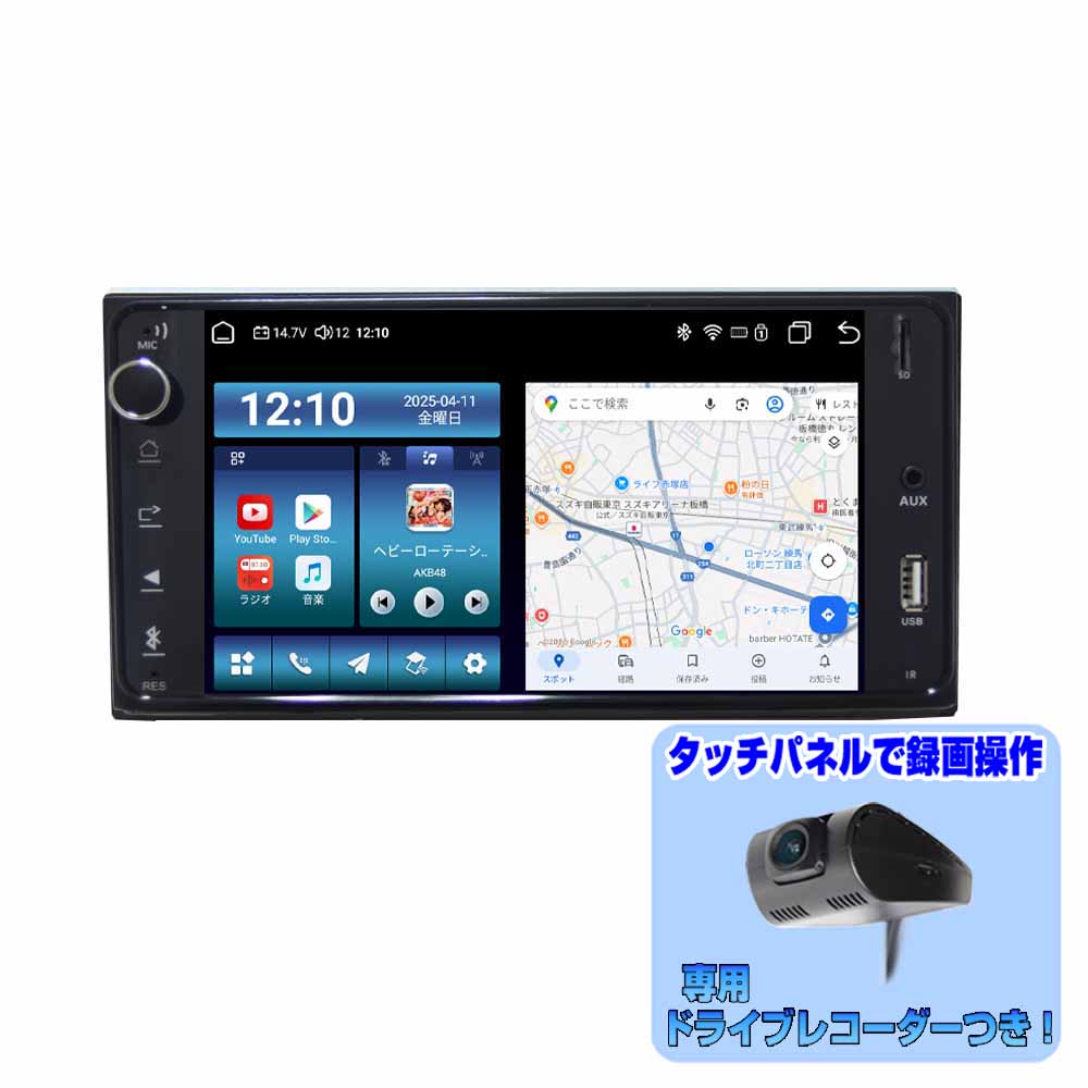 ７インチ液晶テレビ、AUOX JJO-171ek ワンセグチューナー内臓 7インチ液晶テレビ、AUOX JJO-171ek ワンセグチューナー内臓