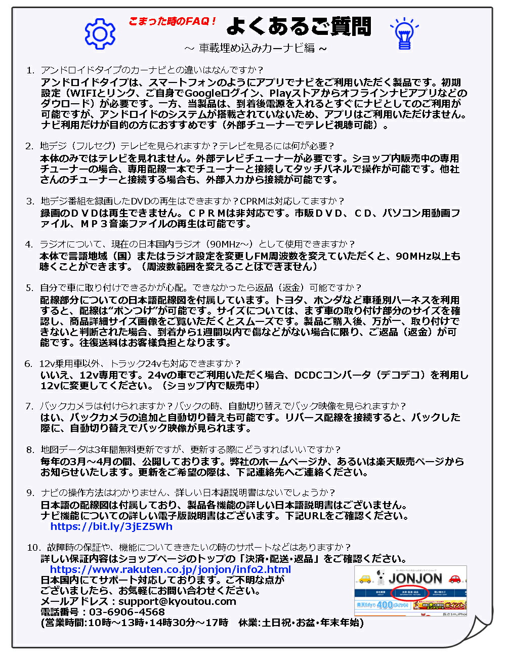 一年間保証 車載 カーナビ 21年春版 3年無料更新 専用地デジフルセグ4x4チューナーセット 1dinインダッシュ 8g カーナビ インチタッチパネル Dvdプレーヤー ラジオ Usb Sd 動画 音楽再生 外部入出力あり1din Wowauto Mavipconstrutora Com Br