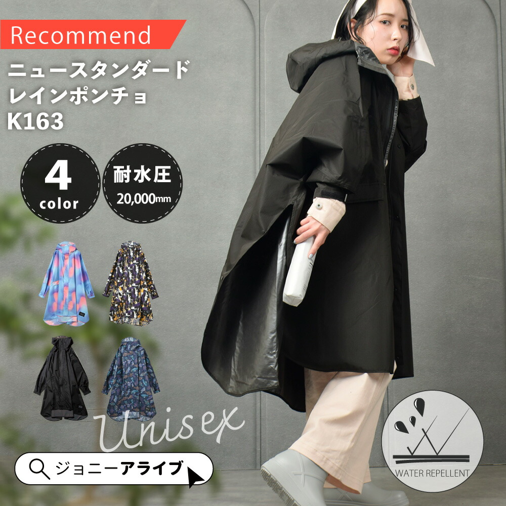 楽天市場】【24日20時～☆先着！全品半額クーポン】kiu レイン