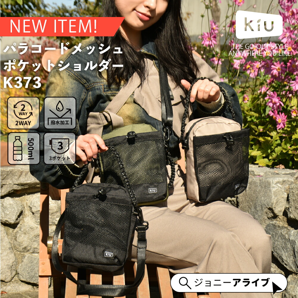 楽天市場】【買忘れ救済☆全品10%OFFクーポン】 バッグ ボディ 楽天市場】【買忘れ救済☆全品10%OFFクーポン】 バッグ ボディ
