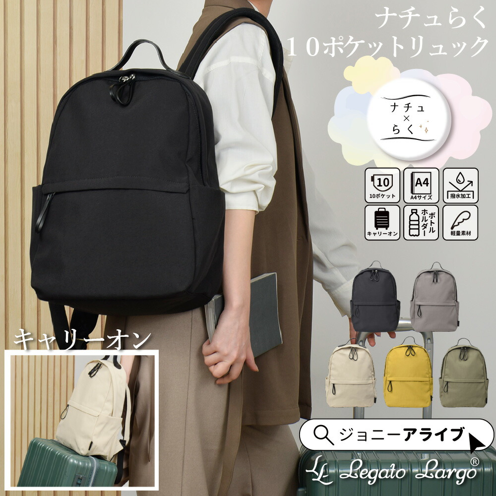 Amazon.co.jp: [YUYAKESHI] バックパック 推しごとバッグ 痛