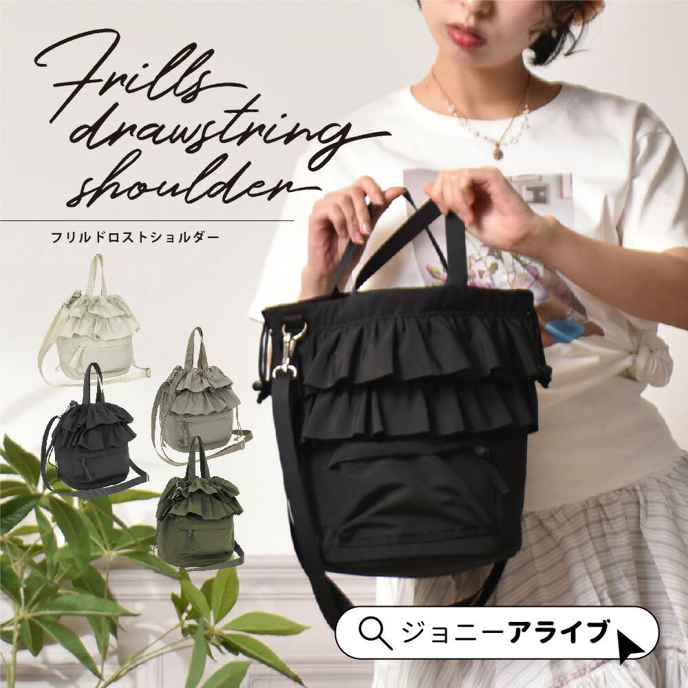 楽天市場】【25日がお得☆1,000円OFFクーポン】 ショルダーバッグ