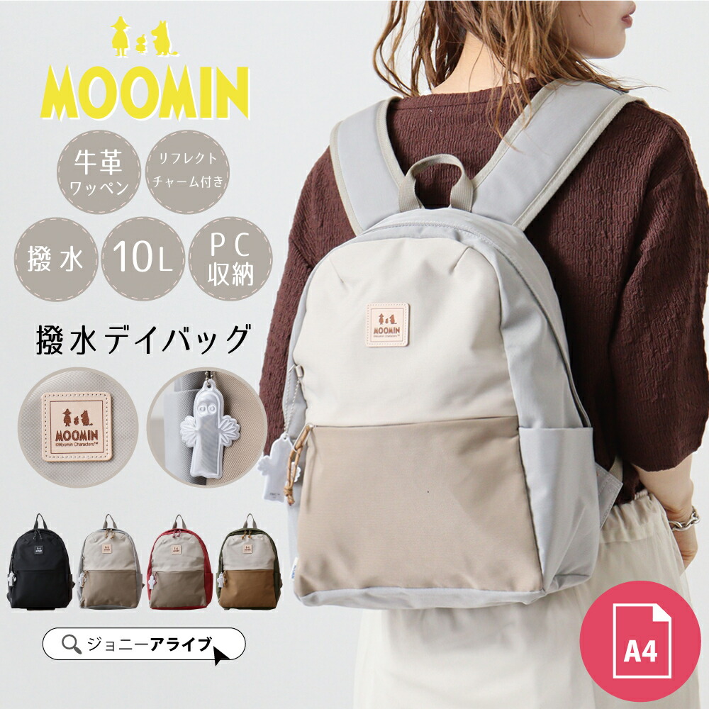 【AREERA】で一般受けのじゃばらミニ紙入れが、さらに使いやすくなって御出まし