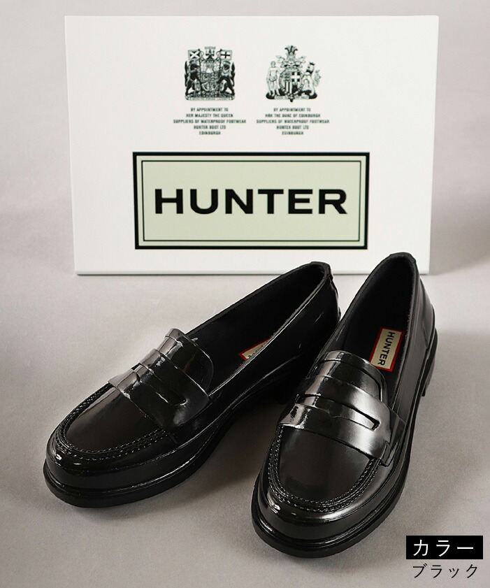 楽天市場 5のつく日 マラソン 当店p5倍 Hunter Original Penny Loafer オリジナル ペニー ローファー ハンター レディース レインシューズ Womens オシャレ 黒 紺 白 Jonnyalive ジョニーアライブ