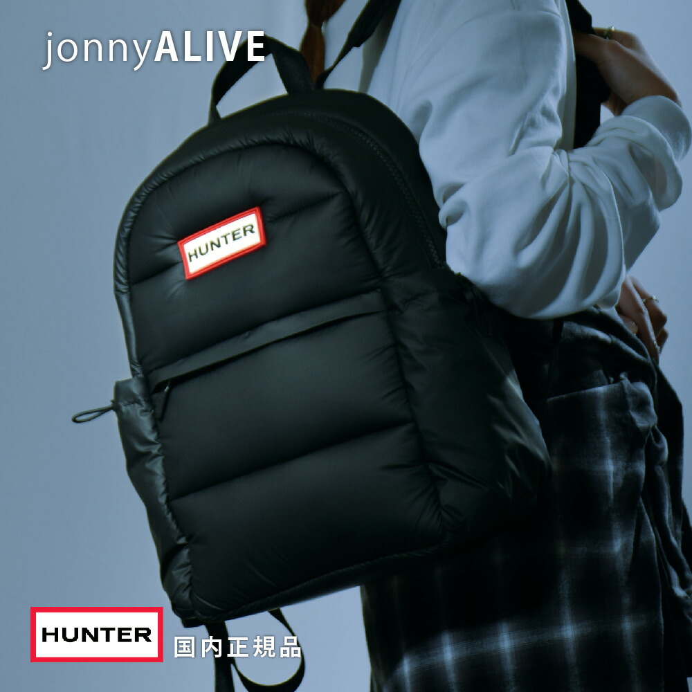 【本日10日は★全品10％OFFクーポン】 ハンター リュック イントレピッド エクストラ パフド バックパック メンズ レディース ユニセックス カジュアル おしゃれ かわいい 人気 ブランド HUNTER UBP5511KBM プレゼント ギフト