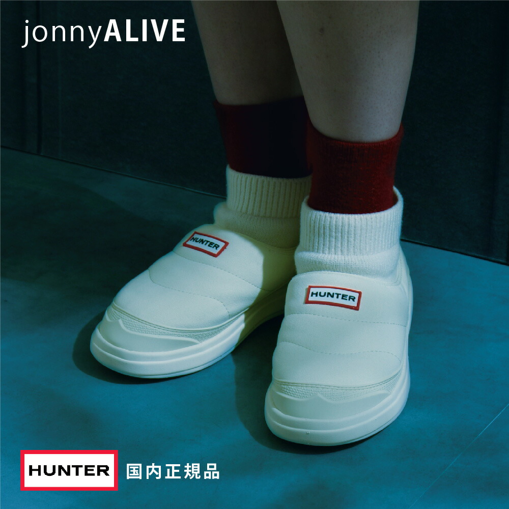 【期間中は★全品10％OFFクーポン】ハンター スリッポン ユニセックス イン/アウト ビーガン スエード ニッテッド カフ ブーツ レディース 国内正規品 正規輸入品 屋内 屋外 おしゃれ ギフト プレゼント 黒 白 UFS7110REN