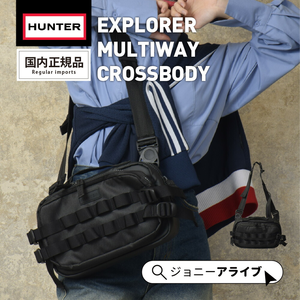 楽天市場】【本日最終日☆全品10％OFFクーポン】 HUNTER