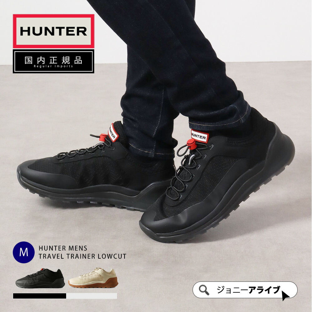 楽天市場】HUNTER WOMENS ORIGINAL MESH SHOE レディース 24 25