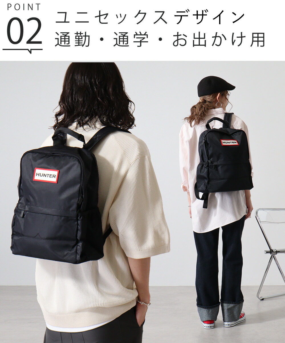全商品対象☆最大1,000円OFFクーポン】 HUNTER ハンター