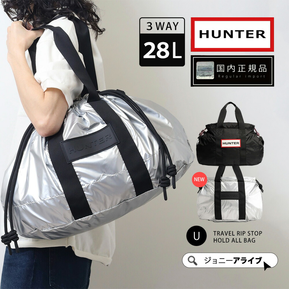 HUNTER ハンター バッグ リュック UBB6017ACD サイドファスナー
