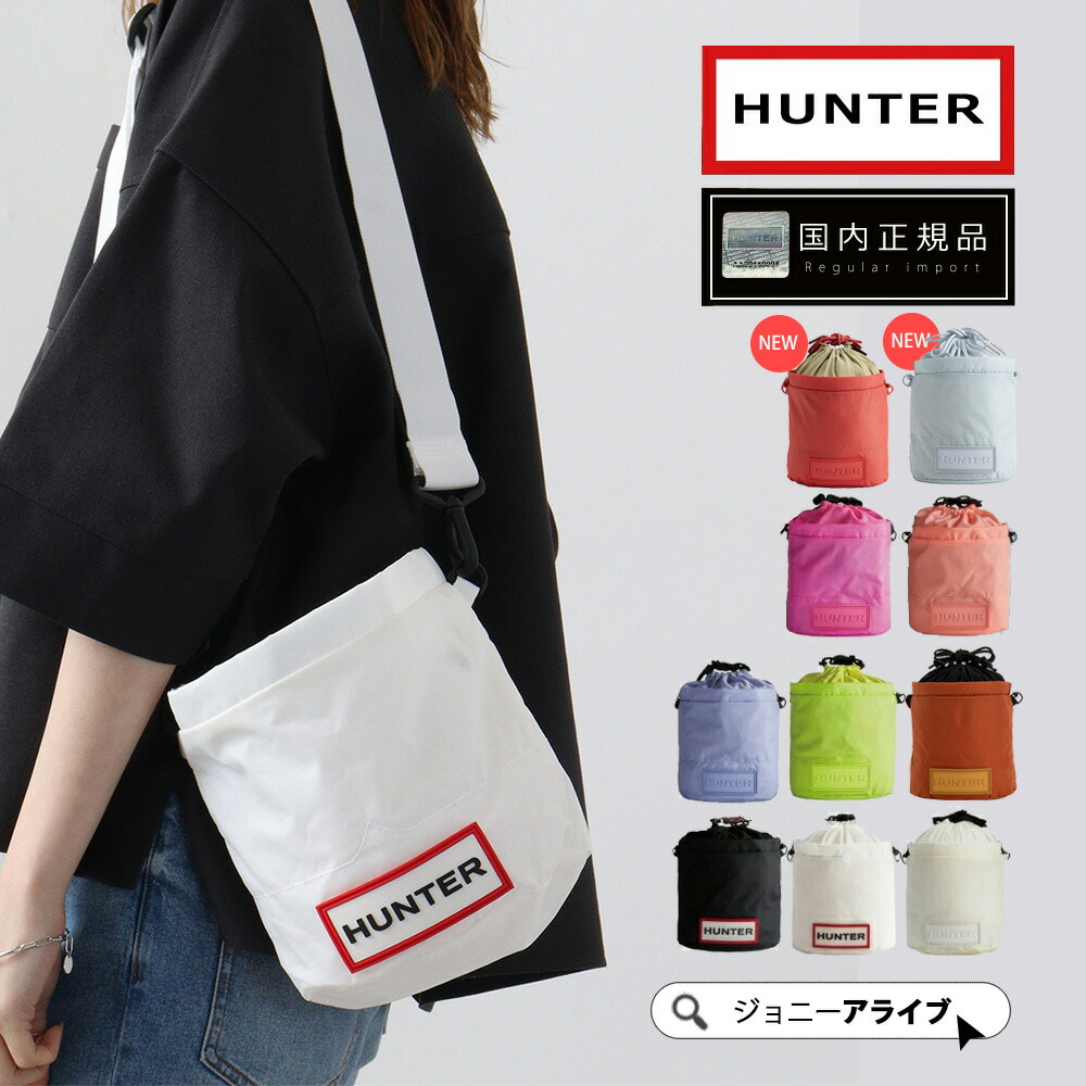 楽天市場】【でたっ☆最大90％OFF限定クーポン】 ハンター