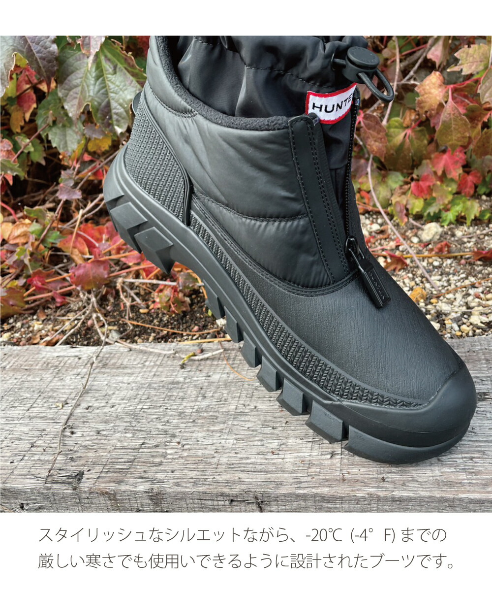 秋クーポン☆最大1,000円OFF】 ハンター スノーブーツ ショート