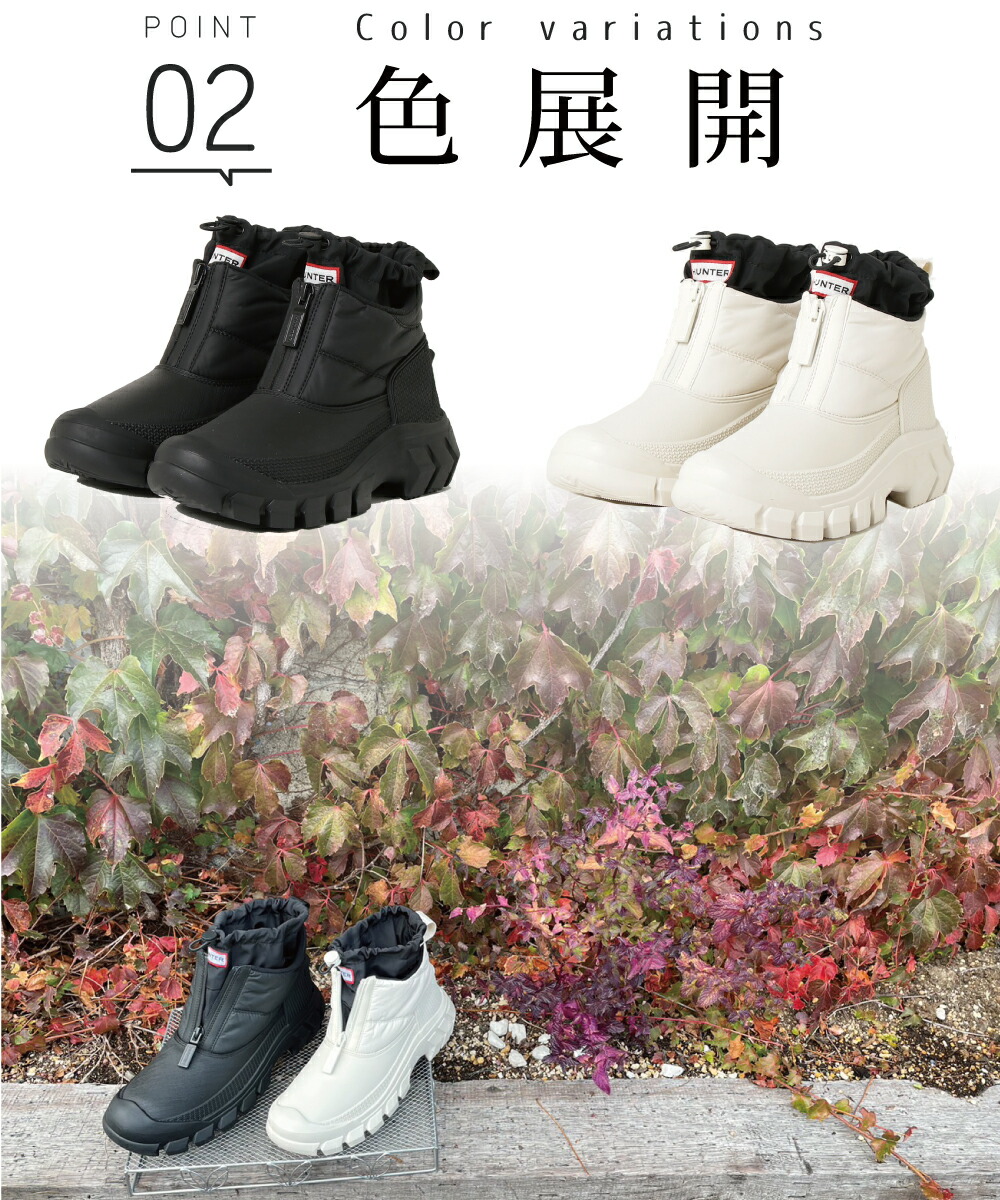秋クーポン☆最大1,000円OFF】 ハンター スノーブーツ ショート