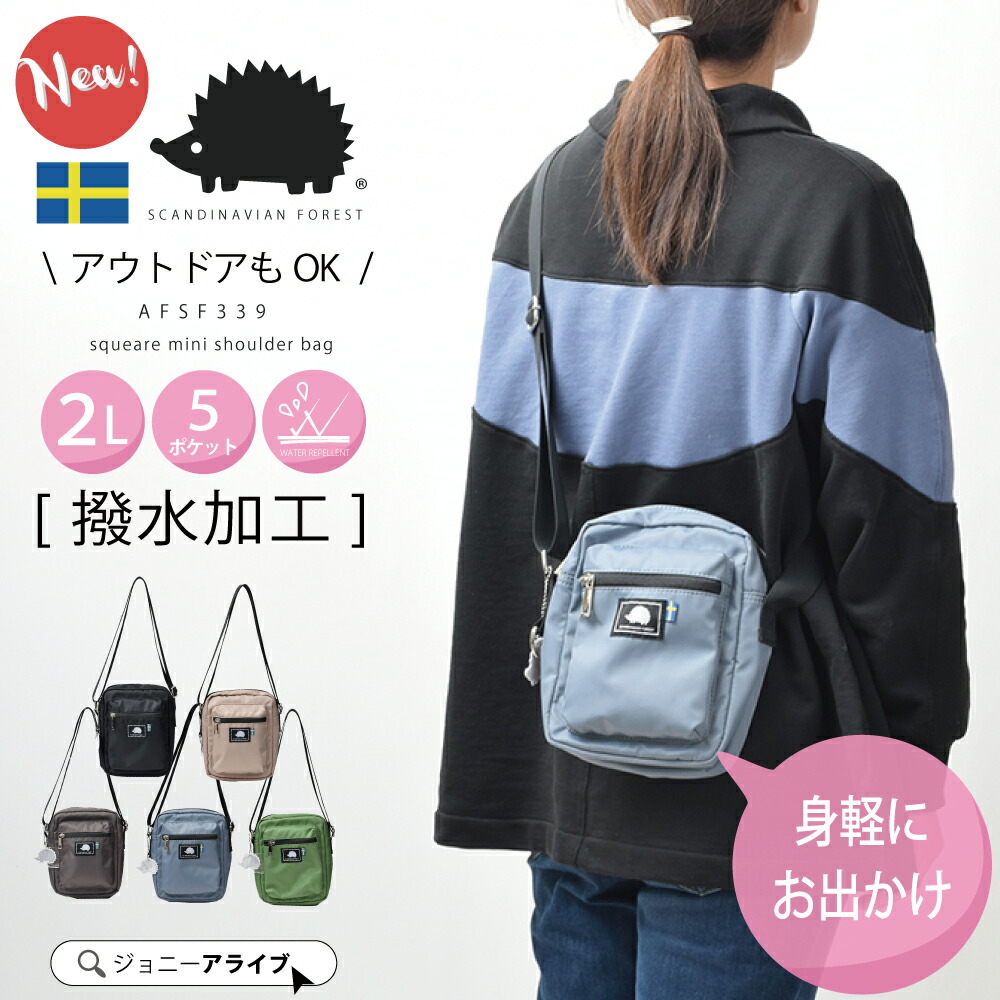 楽天市場】【お得～ポン☆最大1000円OFF】 スカンジナビアンフォレスト
