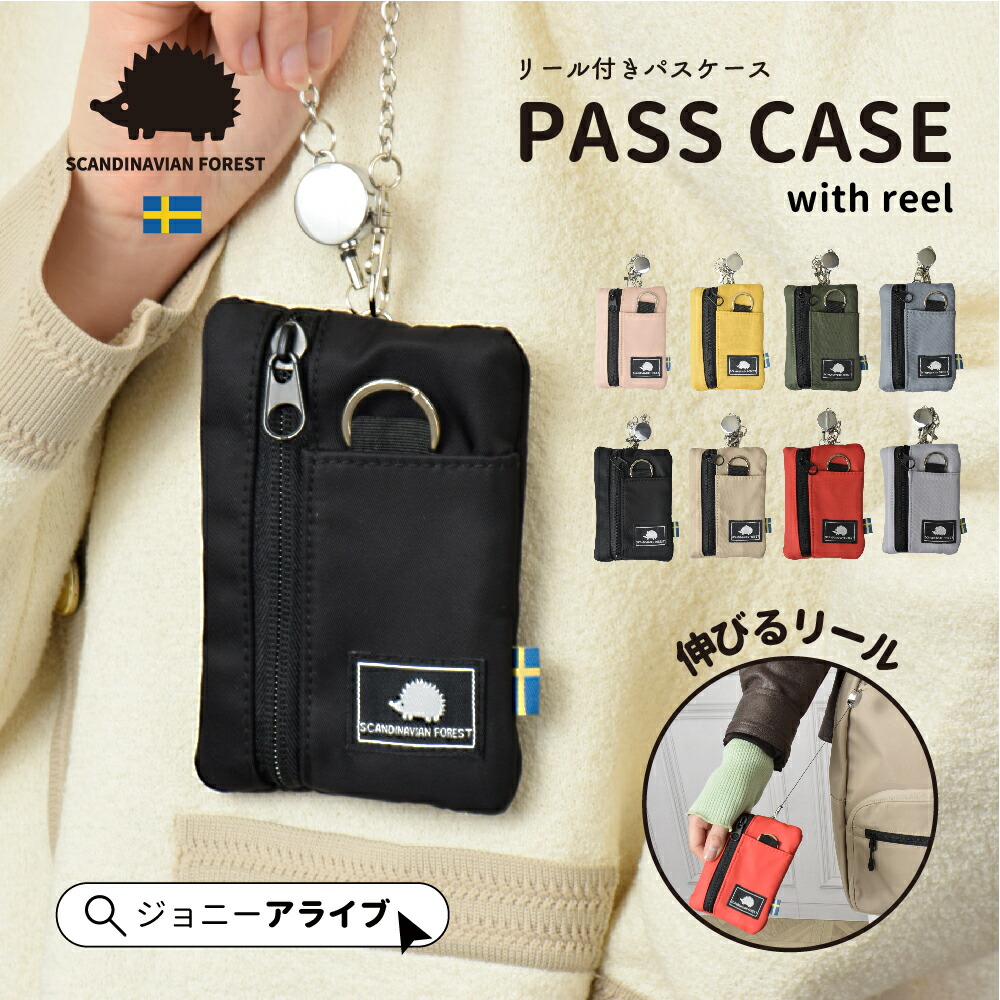 BABYL アジアツアー VIP 特典 LFORTH パスケース kesf329-01.jpg
