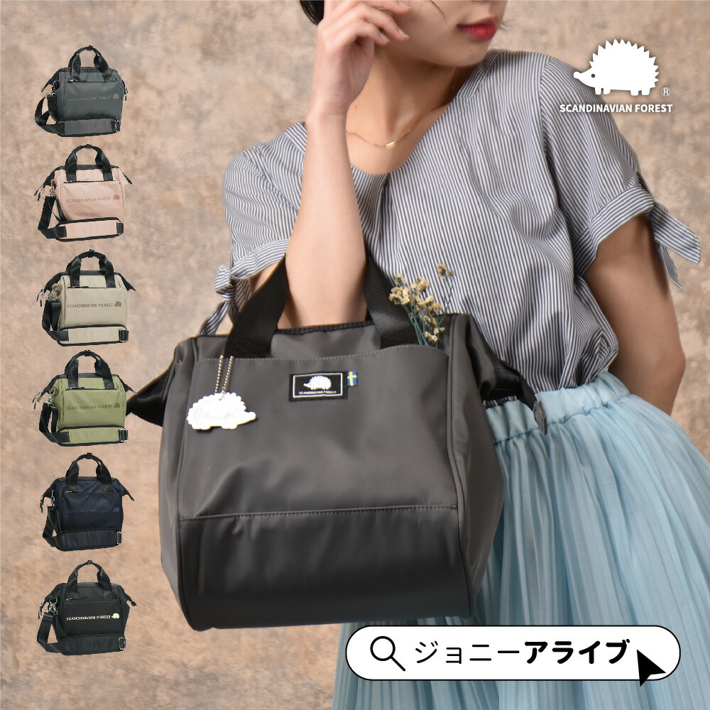 カナダ製！　おしゃれ　サイモン&パトリックCWGT ミニジャンボ カナダ製！ おしゃれ サイモン&パトリックCWGT ミニジャンボ