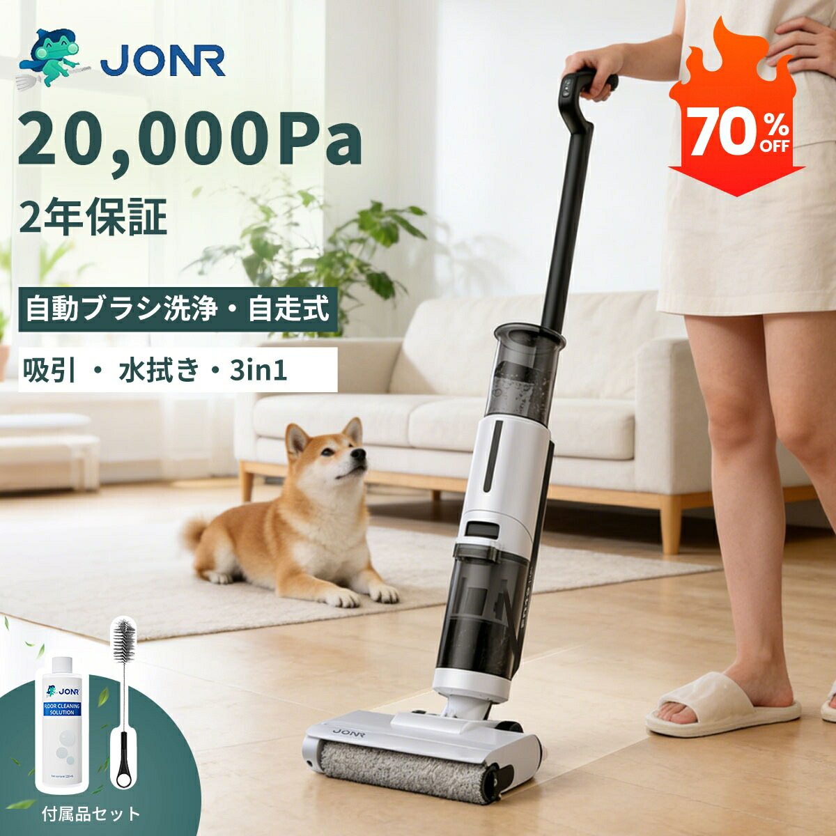 映像で決定づける！JONRご当て嵌めるお引き回し＆よくあるご問い合わせる