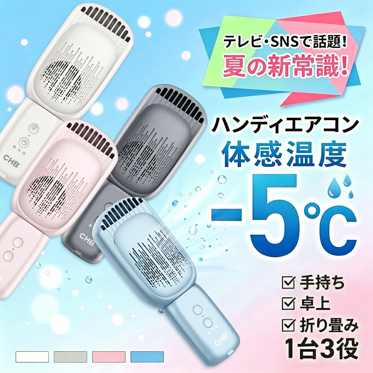 脱毛器 JOVS Dora2 SRモード A366 HIPL うぶ毛 髭 VIO 顔 ワキ ヒゲ